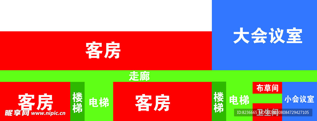 酒店平面圖