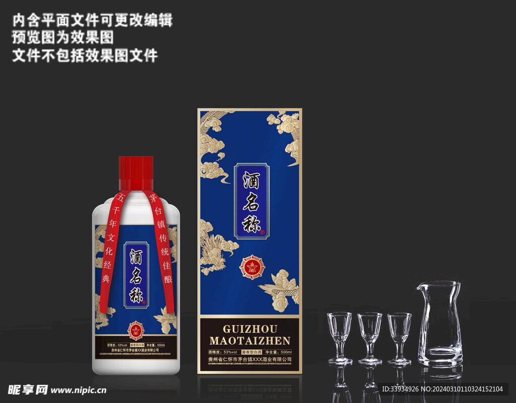 龍紋藍(lán)卡