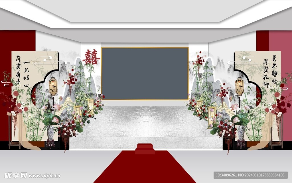 新中式婚礼场景布置设计模板