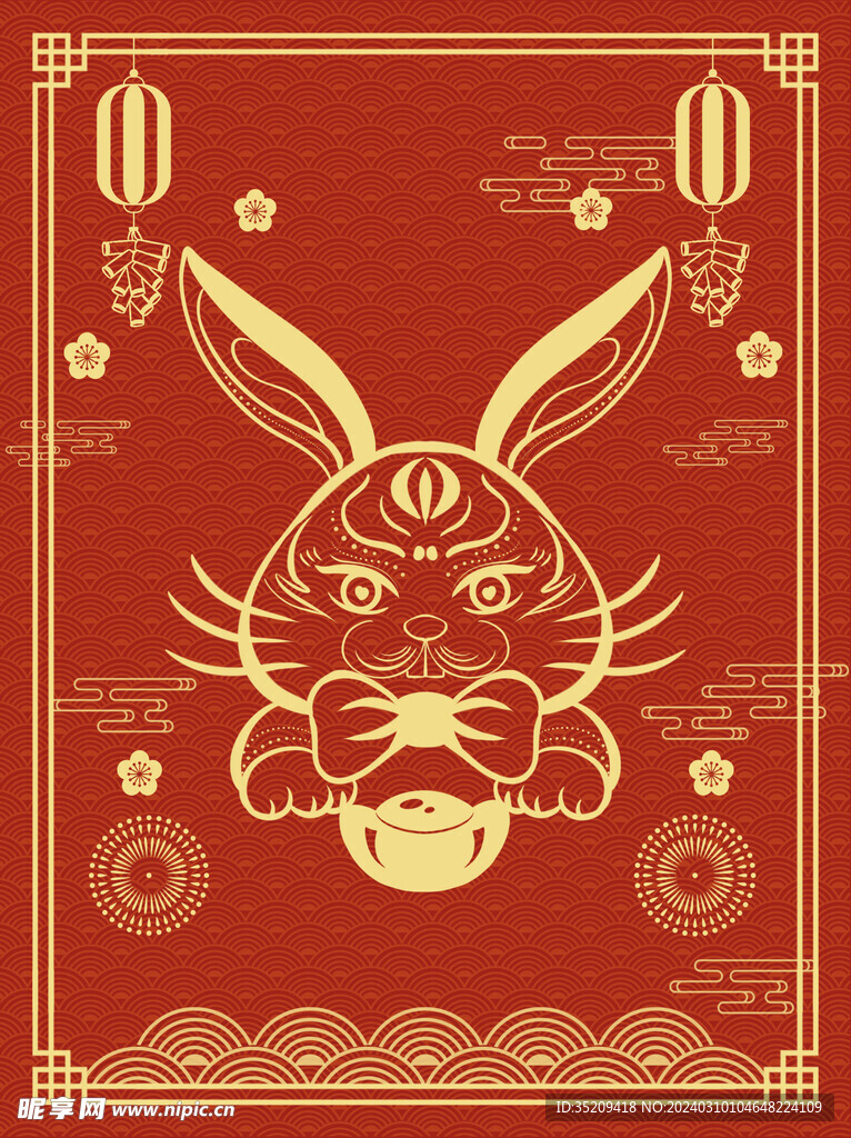兔年喜庆海报背景