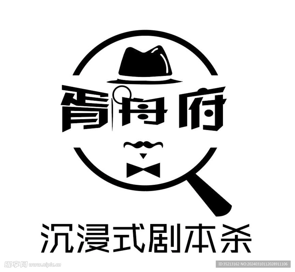胥舟府