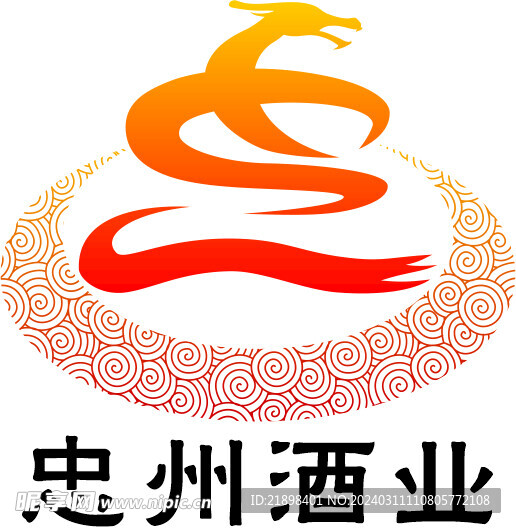 忠州酒业logo