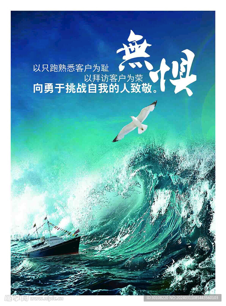 文化展板