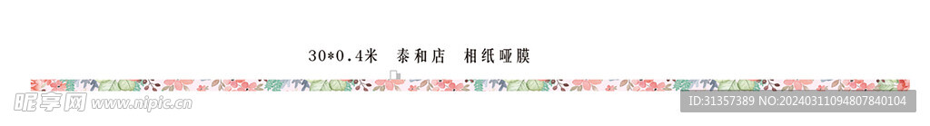 扶手梯
