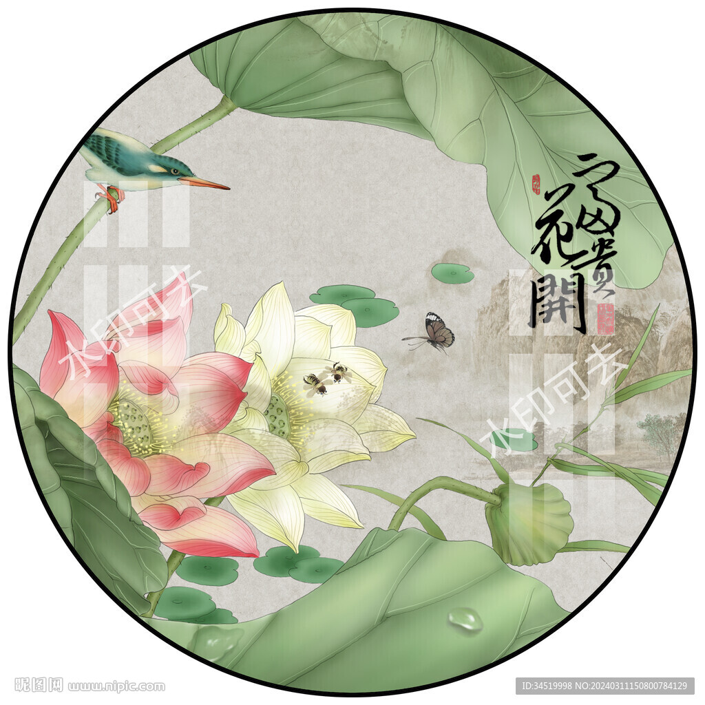 山水畫