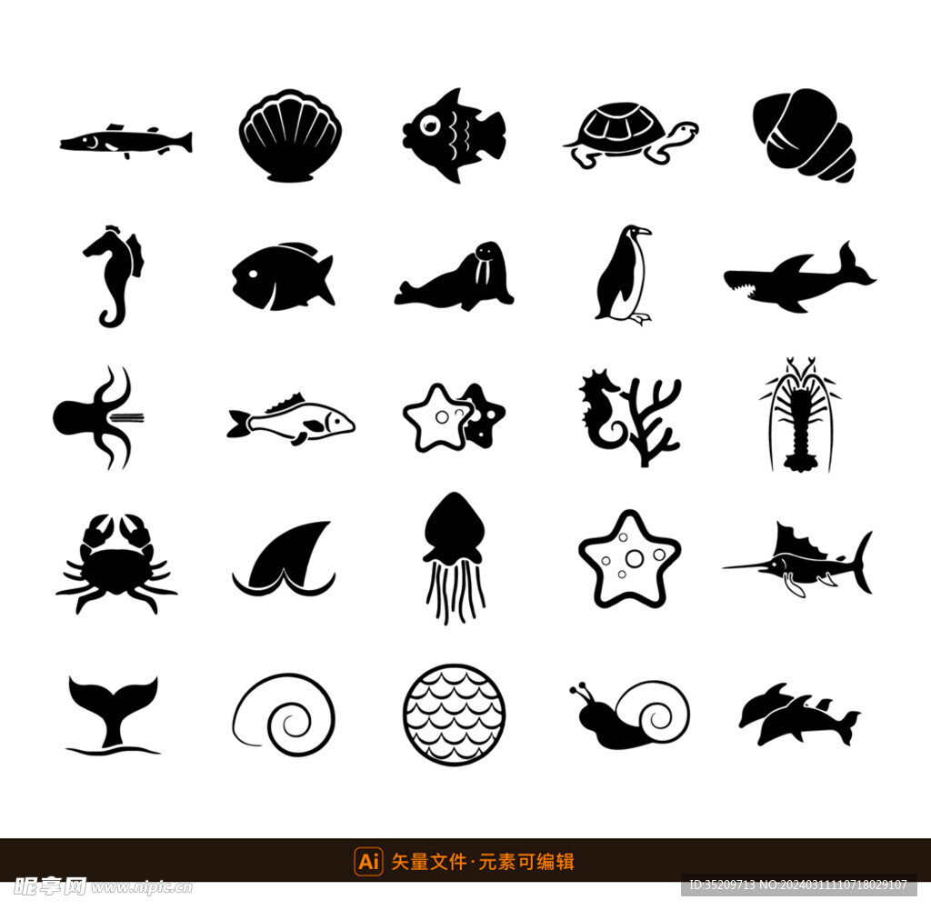 海洋动物图标