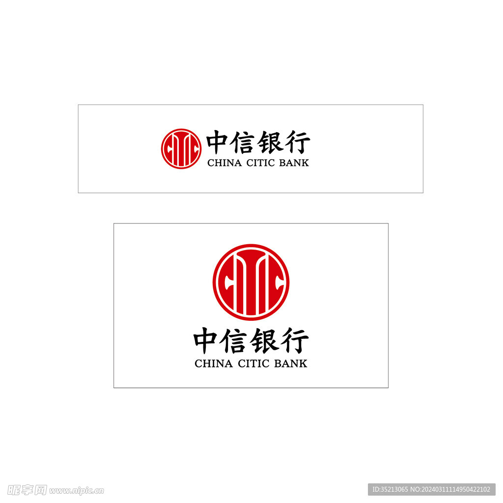 中信银行LOGO标志