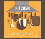 厨房烹饪用具