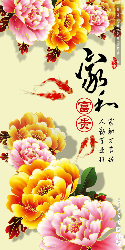             玄關(guān) 