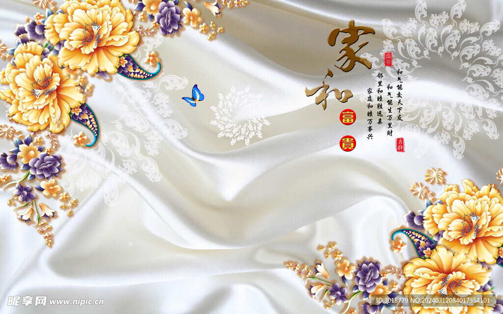           電視背景墻