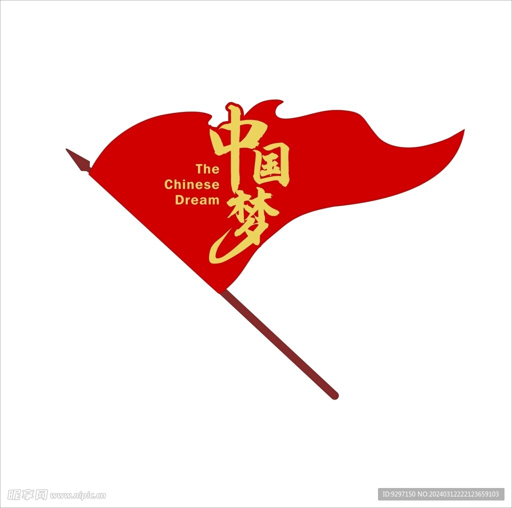 中国梦红旗