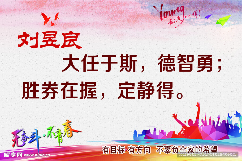 標牌 中考