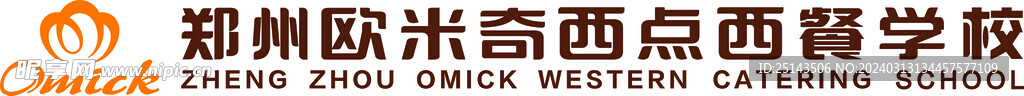 歐米奇logo