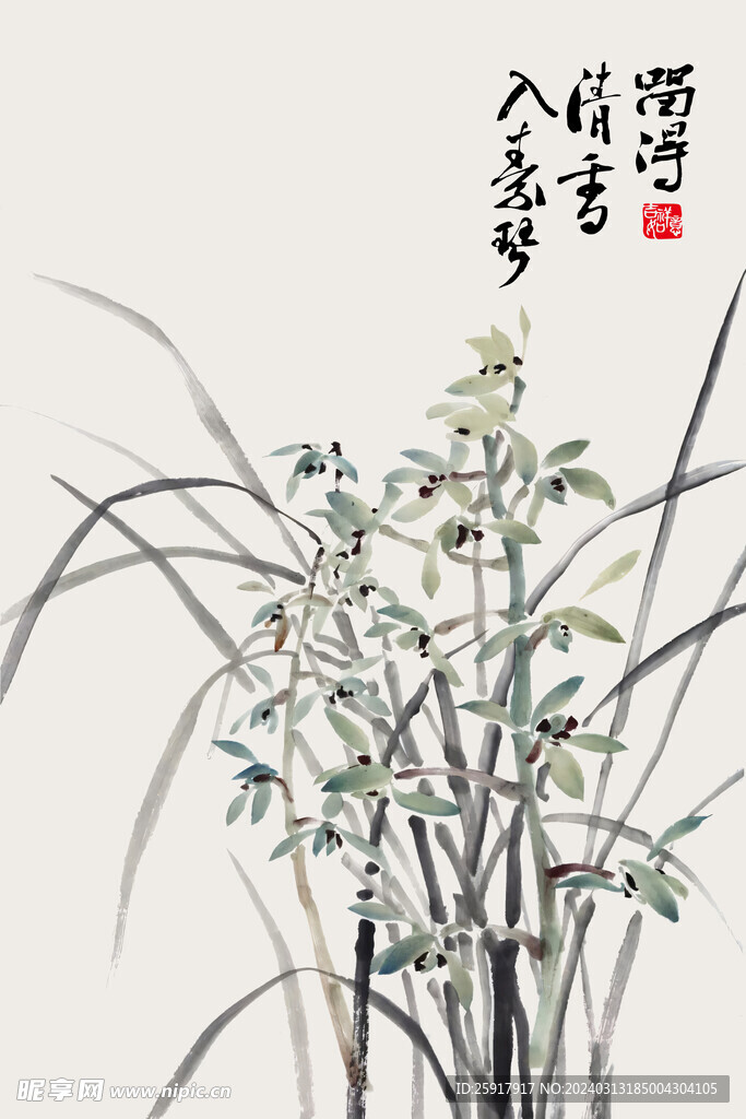 蘭花