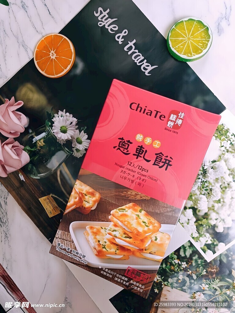 蔥軋餅干