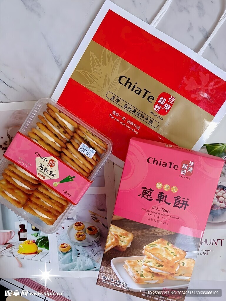 蔥軋餅干