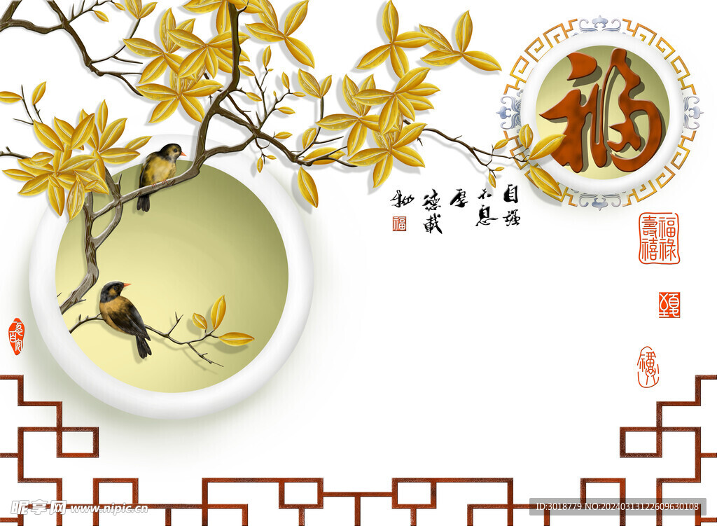           玄關背景墻