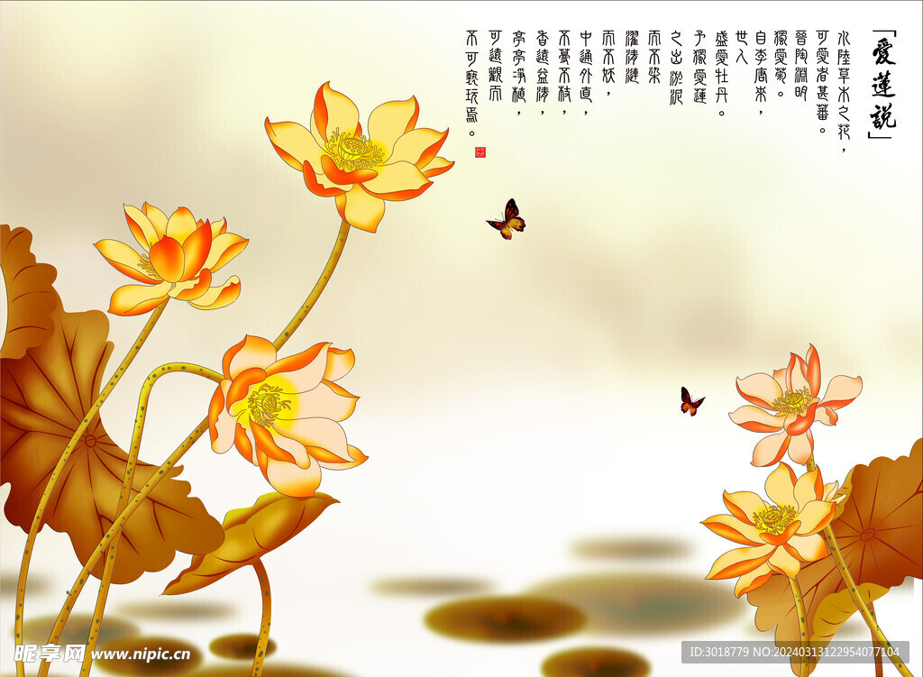           玄關背景墻