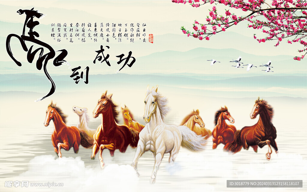           玄關背景墻