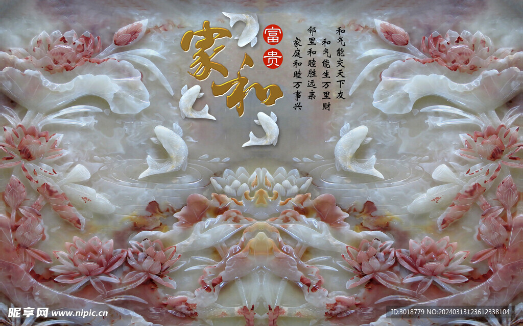             玄關 