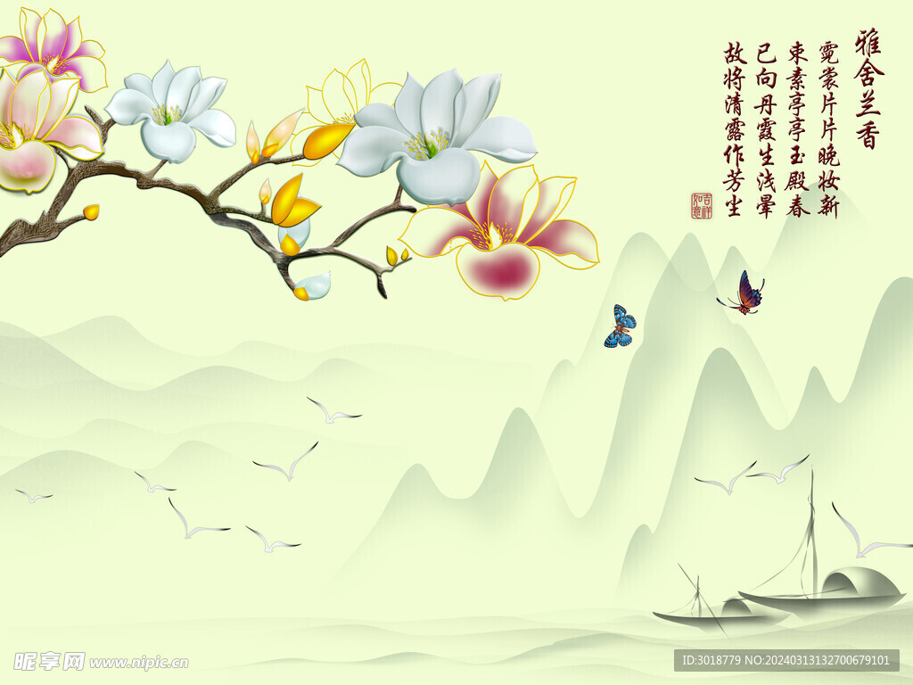             玄關 