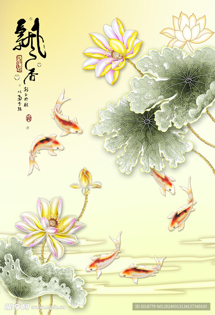           客廳風景畫