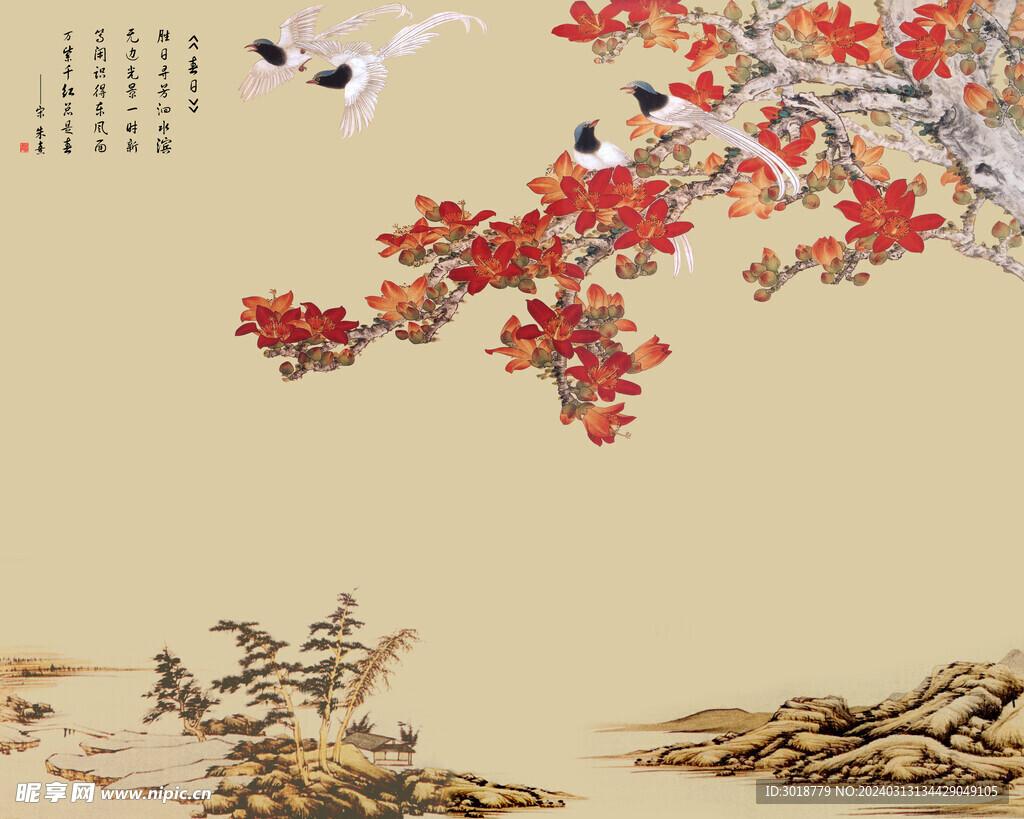           客廳風景畫