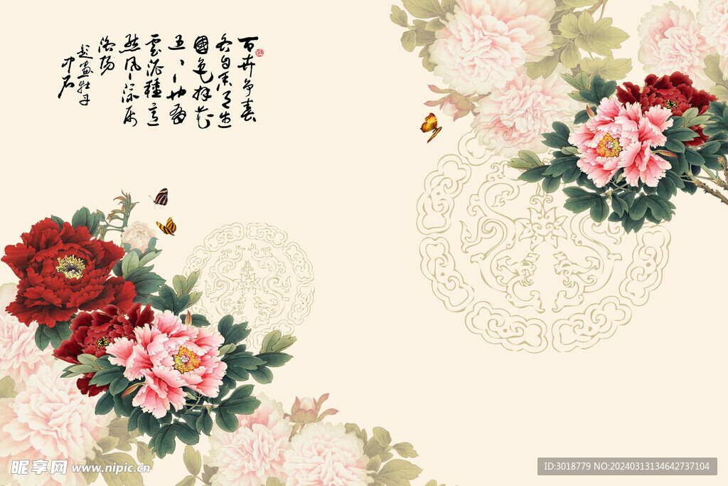           玄關背景墻