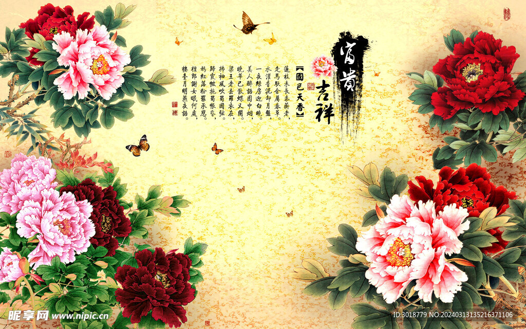           玄關背景墻