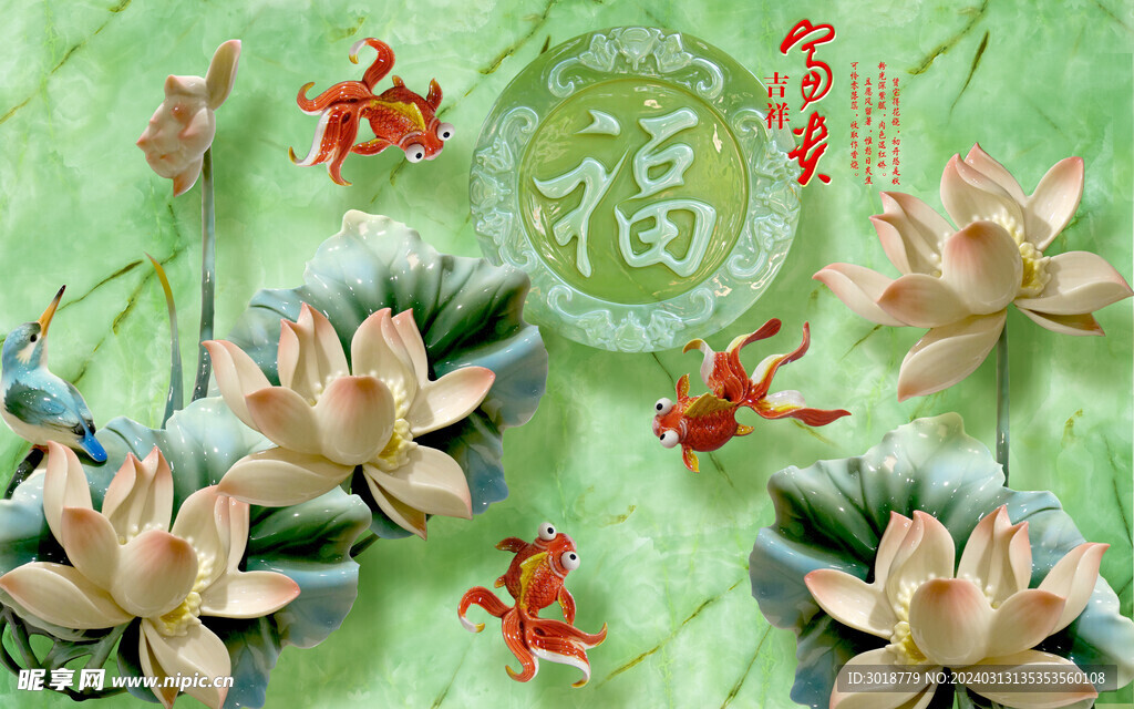           玄關背景墻