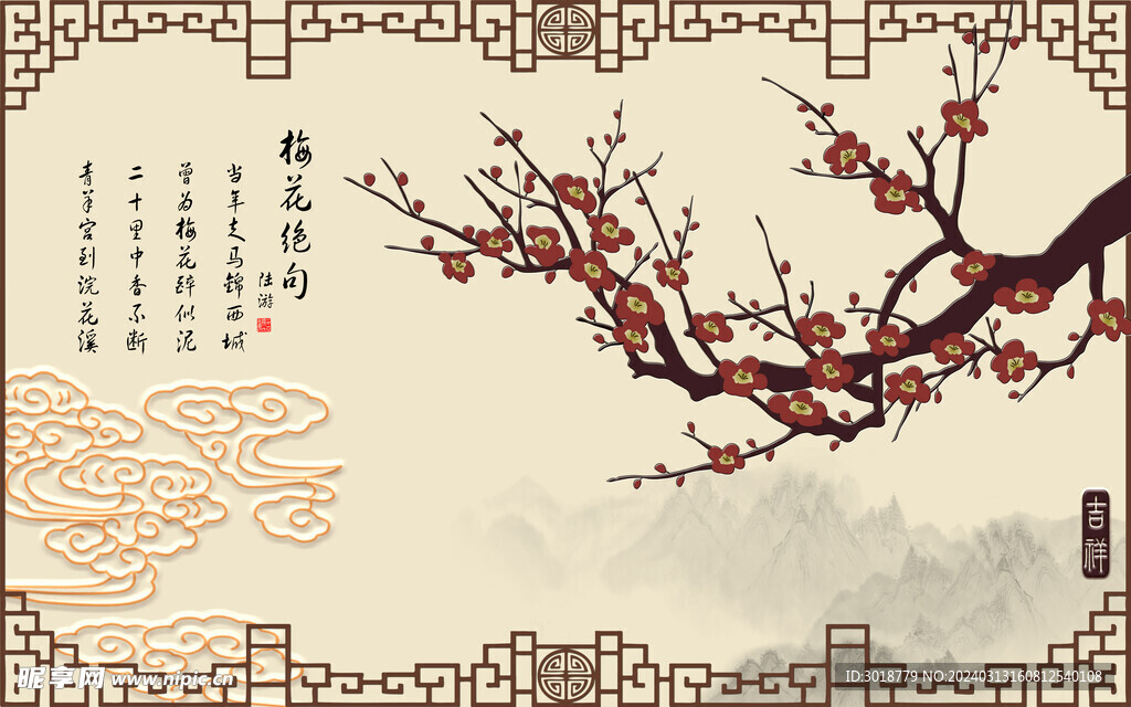         玄關(guān)背景墻  