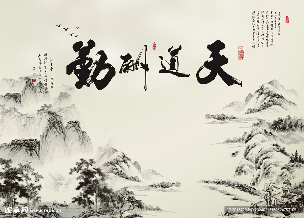         玄關背景墻  