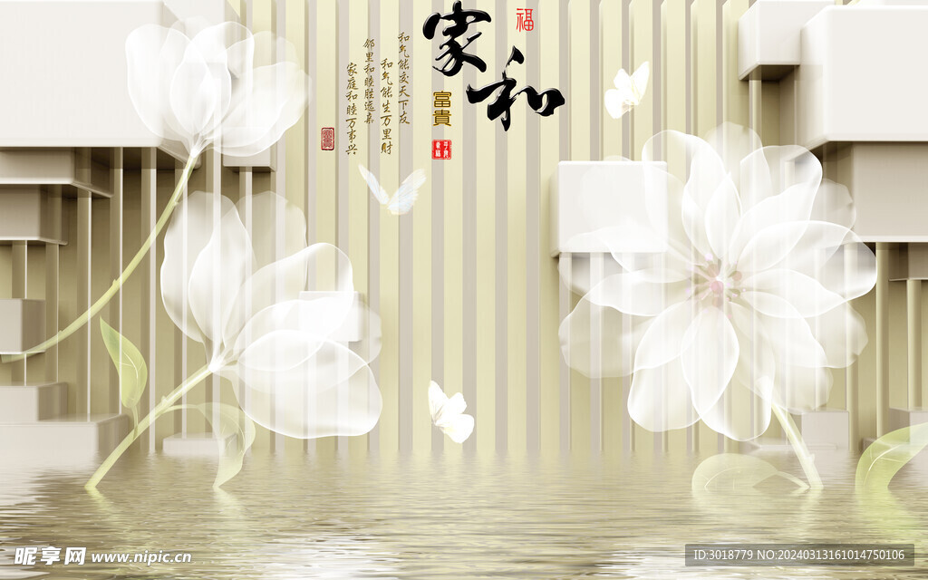          電視墻壁畫 