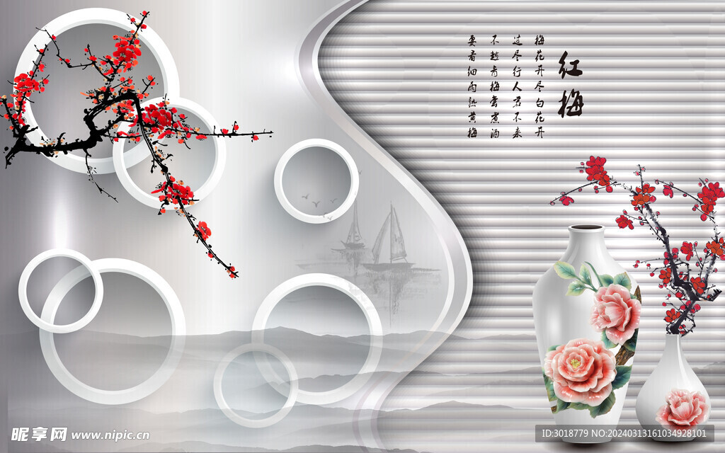          電視墻壁畫(huà) 