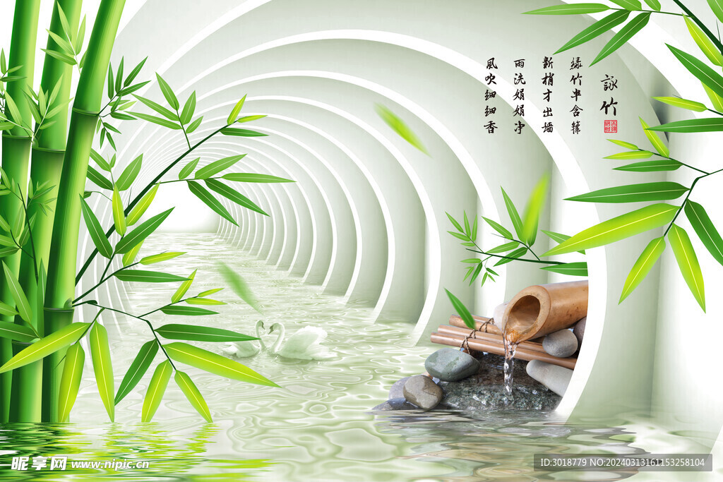          電視墻壁畫 