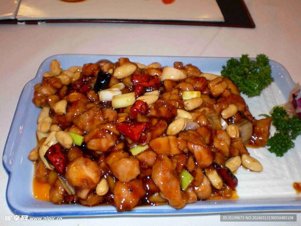 雞丁