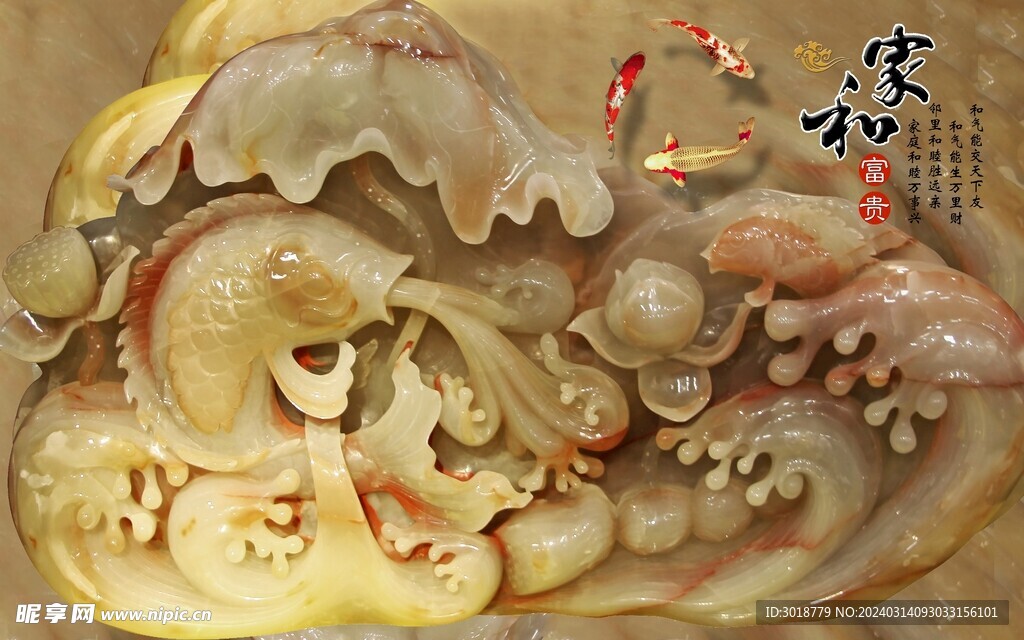          玄關(guān)裝飾畫 