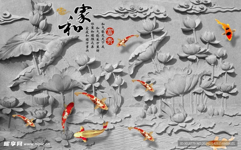          玄關(guān)裝飾畫(huà) 