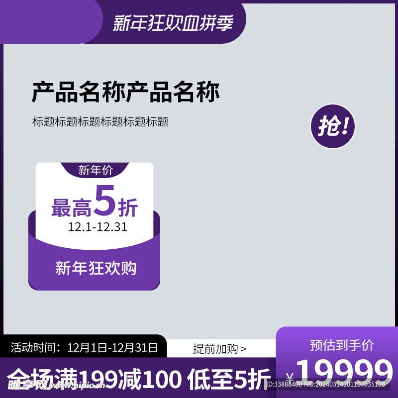 紫色主圖