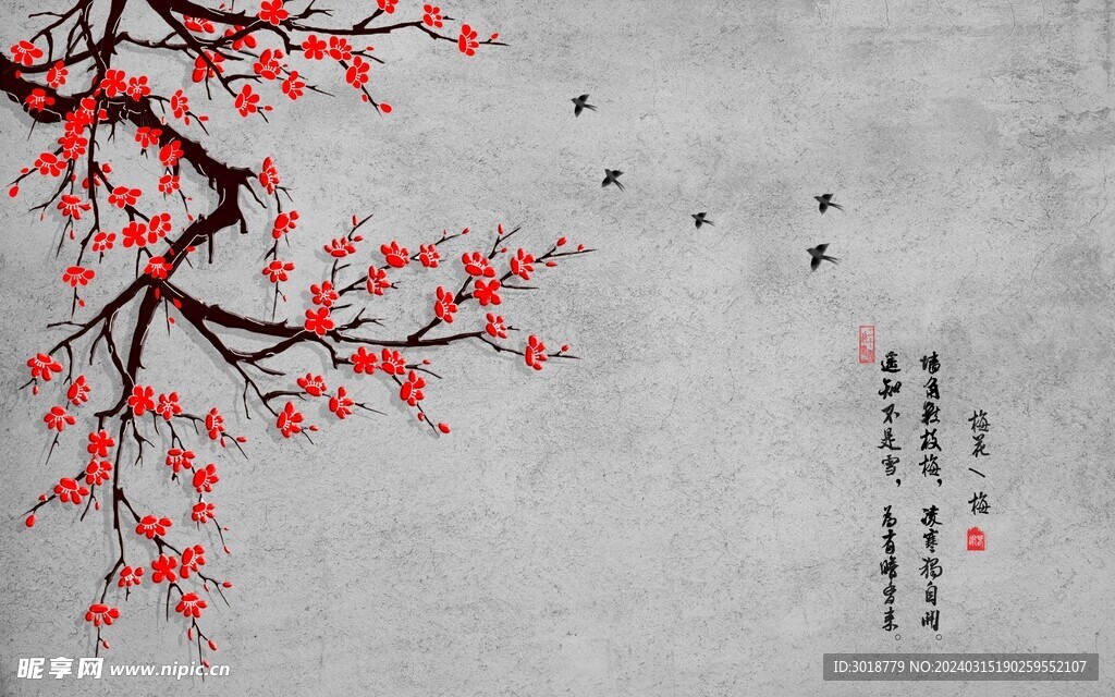         新中式裝飾畫(huà) 