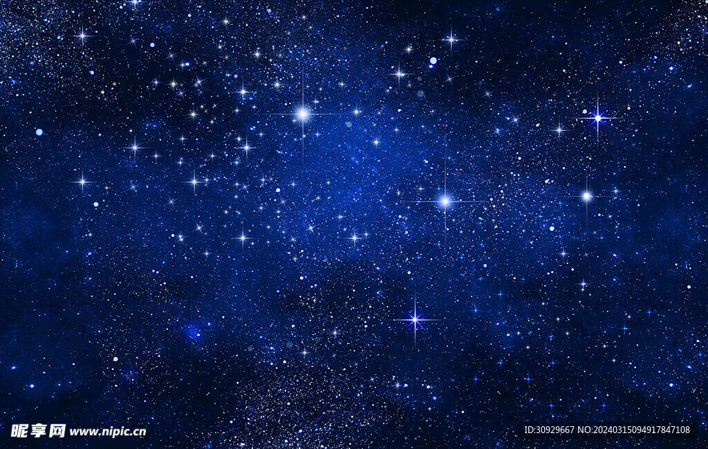 星空
