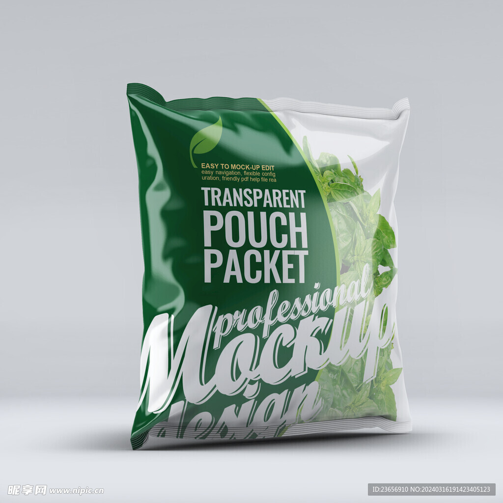 零食食品塑料包装样机 