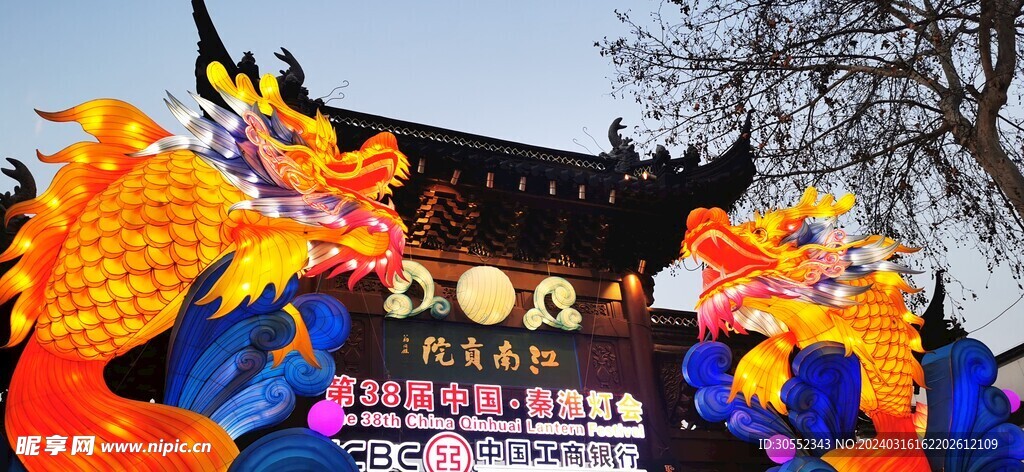 南京貢院