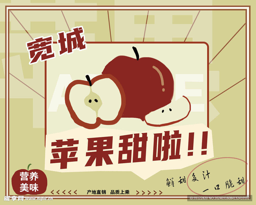 手舉牌