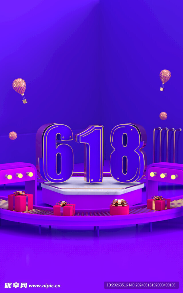 618活動
