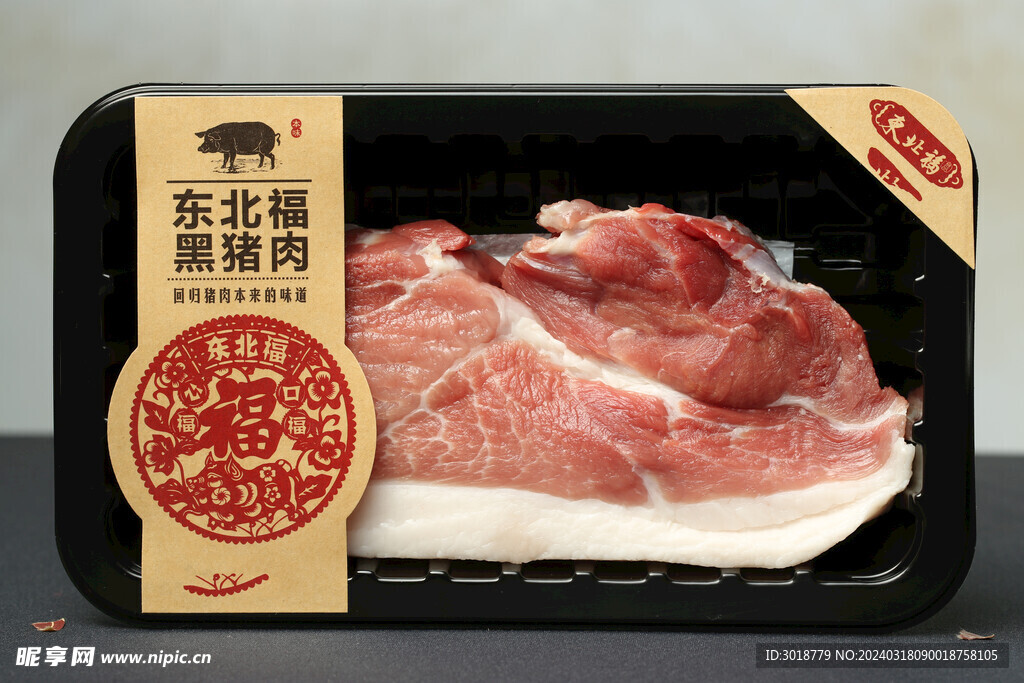           豬前腿肉 