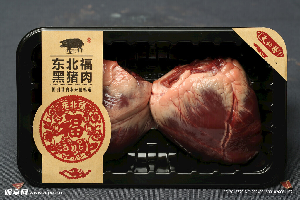             豬心 