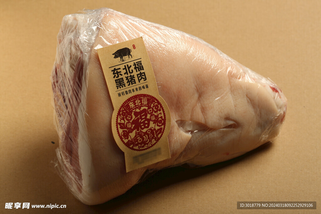           豬肘子  