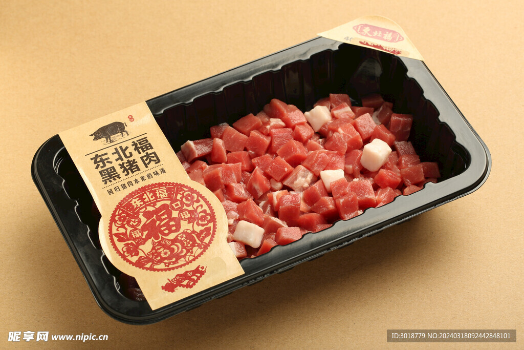           豬腿肉丁 