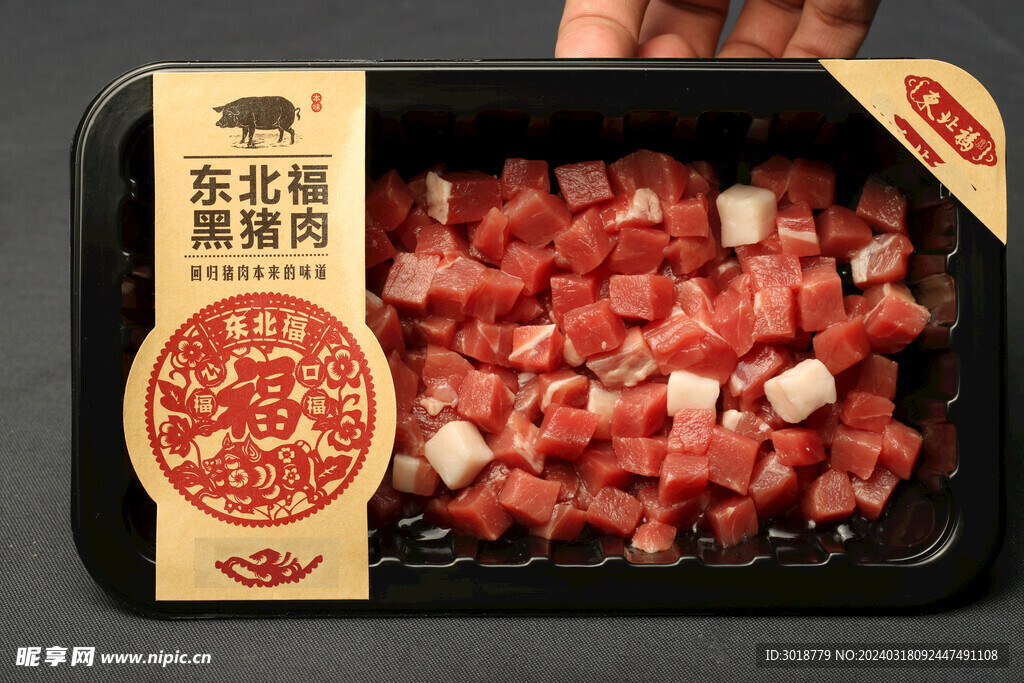           豬腿肉丁 